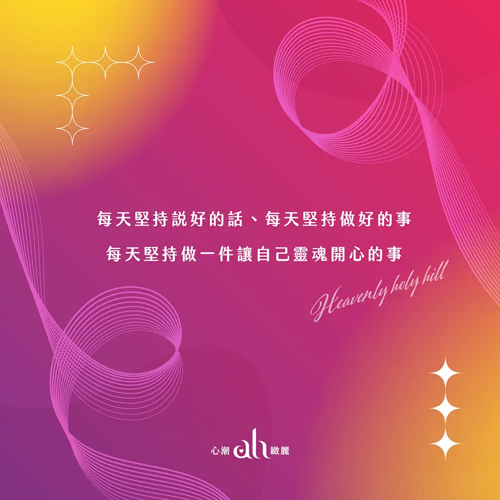 網站圖